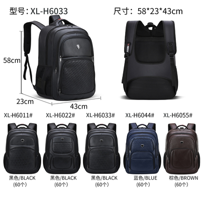 Los bolsos impermeables multifuncionales de los hombres de 23 pulgadas de la indumentaria de oficina informal de la PU mochila